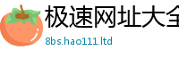 777888管家婆精准四肖虽7777788888精准新奥马会传